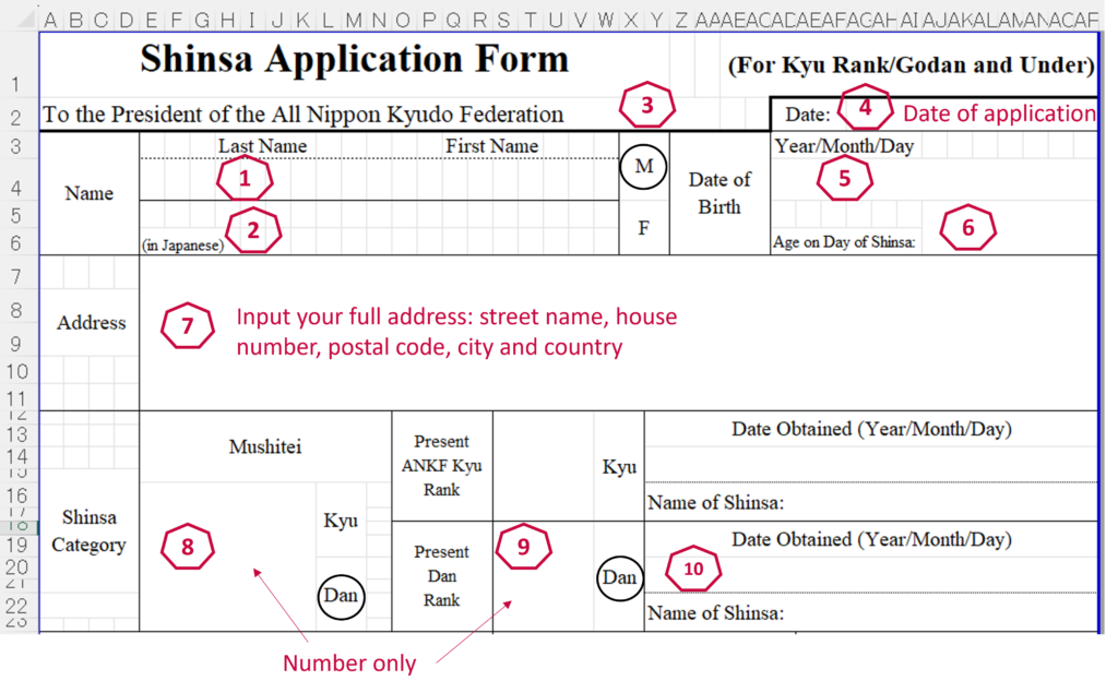 How to fill out shinsa application application part 1